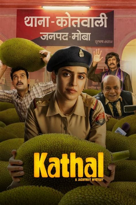 kathal full movie